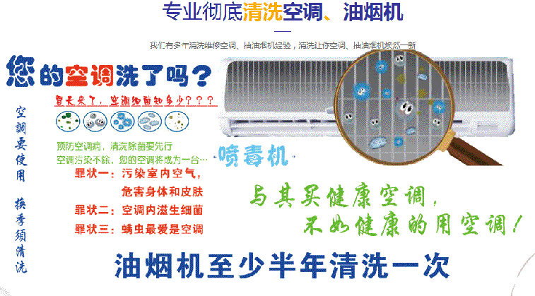 伽师空调维修售后服务中心电话在哪里找